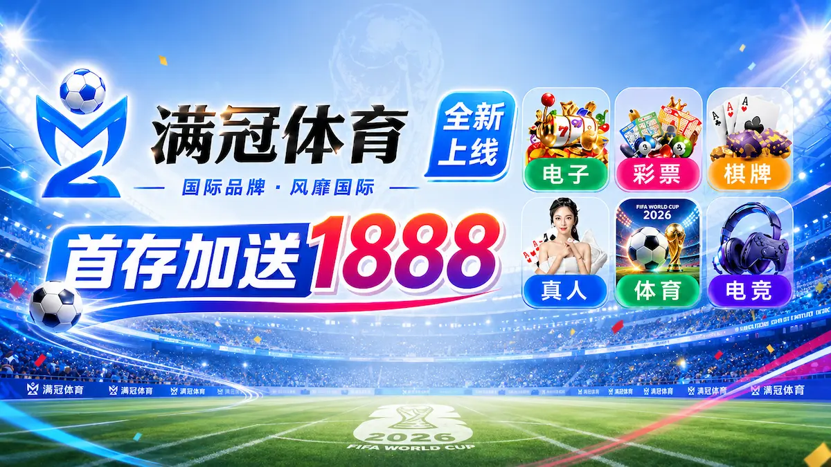 鸭脖体育app Logo